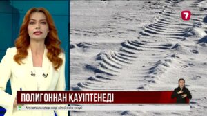 Қостанайда орналасқан қар полигоны жергілікті кәсіпкерлердің алаңдаушылығын тудырды