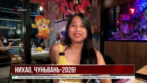 В Китае празднуют Новый год по лунному календарю