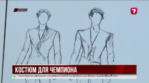 Дизайнеры рассказали о костюме чемпиона Михаила Шайдорова