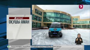 Италияда қар көшкінінен екі адам қаза тапты