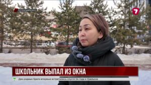 В Петропавловске ученик НИШ выпал с третьего этажа