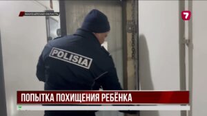 В Таразе полицейские поймали подозреваемых в похищении школьницы