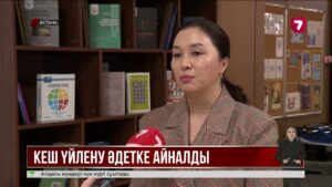 Бойдақтар көбейді: жастар неге үйленуге асықпайды?