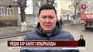 Балқашта тұрғын үйдің бір бөлігі опырылып түсті