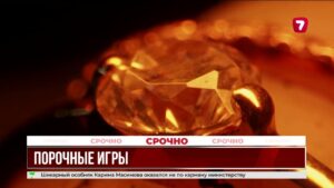 Игровая зависимость подтолкнула павлодарку к краже у сестры