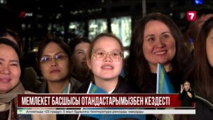 Қ. Тоқаев АҚШ-тың ресми тұлғаларымен кездесу өткізеді