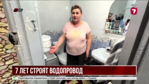 В Восточно-Казахстанской области семь лет строят водопровод