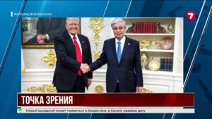 Глава государства оценил инициативу США по Совету мира