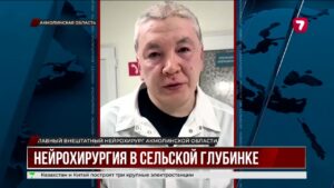 В Атбасаре успешно провели сложную операцию на позвоночнике