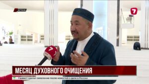 Мусульмане всего мира отмечают священный месяц Рамазан