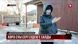 Петропавлдық тұрғындар кәріз суына батып жатыр