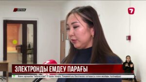 Енді еңбекке уақытша жарамсыз парақтары электронды форматта беріледі