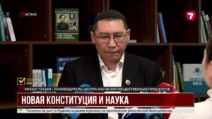 В Астане продолжается обсуждение проекта новой Конституции