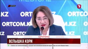 В Казахстане рост числа заболевших корью вызывает тревогу