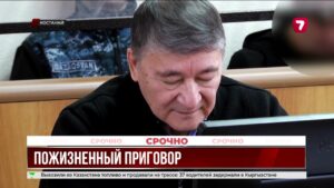 В Костанае осудили мужчину за двойное убийство