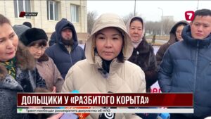 Дольщики Атырау пострадали из-за замороженного строительства домов