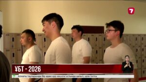 Ұлттық тестілеу орталығының сайты бұзылғаны рас па?