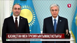 Қ. Тоқаев бірқатар маңызды кездесу өткізді