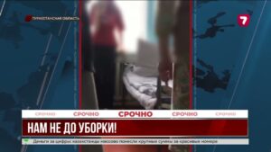 В Туркестане студенток общежития заставляли мыть полы