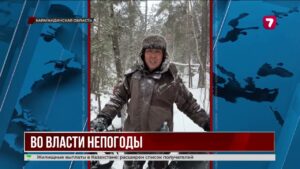 В степи и горах Карагандинской области спасли людей из снежного плена