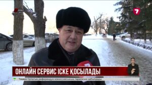 Референдумға азаматтардың тіркелуін тексеру үшін онлайн-сервис іске қосылады