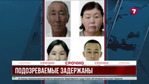 Подозреваемого в убийстве супругов из Атырауской области задержали в Индонезии