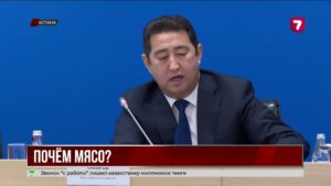 Минсельхоз опроверг заявления о цене мяса в 10–12 тыс. тенге