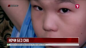В Кызылорде ребёнок почти не спит уже три года