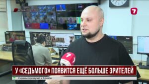 С 1 марта «Седьмой канал» расширяет вещание по стране