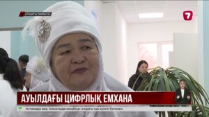 Қарасай ауданында екі медициналық-санитариялық алғашқы көмек орталығы ашылды