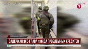 Экс-главу ФПК подозревают в ущербе государству на 11 млрд тенге