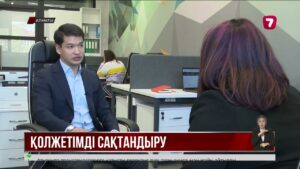 Тұрғын үйді сақтандыруды рәсімдеу жеңілдетілді