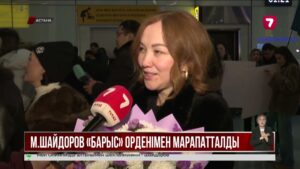 Қ. Тоқаев М. Шайдоровты ІІ дәрежелі «Барыс» орденімен марапаттады