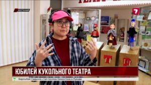 Костанайский театр кукол отмечает 40-летие