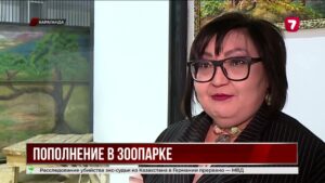 В Карагандинском зоопарке появились краснокнижные гиены