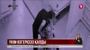 Айзат Жұманованың ісі: сот түпкілікті шешім шығарды