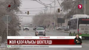 Қызылордада ауа райы бұзылып, үйлер жарықсыз қалды