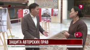 Проект новой Конституции усилит защиту авторских прав