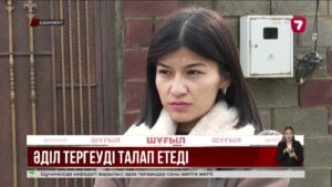 Шымкентте 7 жасар қызға мұғалімнің жасаған бейәдеп әрекеті елді шошытты