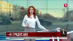 Бірқатар өңірде ауа райы -41 градусқа дейін суытады