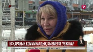 Қонаев тұрғындары коммуналдық қызметке наразылығын білдірді