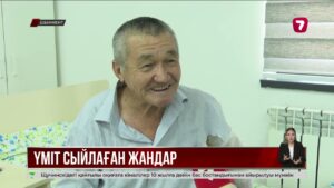 Шымкент тұрғындары еміне дауа тапқан дәрігерлерге алғыс айтты