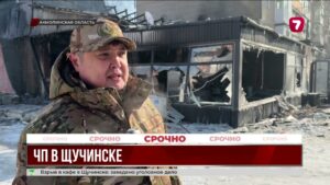 Взрыв в кафе Щучинска: среди жертв 15-летняя девушка