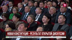 Проект Основного закона по праву можно назвать народным документом