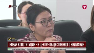 В Астане прошёл экспертный диалог клуба «SARAP»