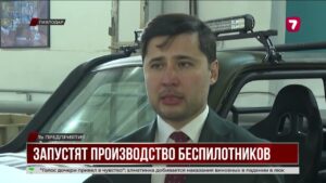 До 40 крупных БПЛА в месяц планируют выпускать в Павлодаре