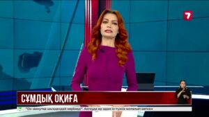 Ақмола облысында ер адам төрт туысын өлтіріп, денелерін бөлшектеп тастаған