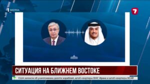 Казахстан усилил меры безопасности из-за напряжённости на Ближнем Востоке