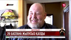 Сақылдаған сары аязда Теміртаудағы 26 үй жылусыз қалды