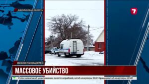 В Акмолинской области мужчина убил членов своей семьи